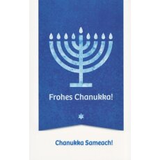 Grußkarte Chanukka Jüdisches Lichterfest