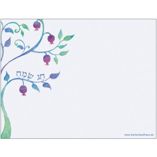 Postkarte Shanah Tovah Jüdische Neujahrsgrüße Rosch Haschanah mit Umschlag